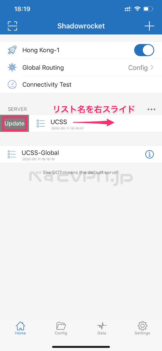 Vpn Shadowrocket Configaration Qr Code Example 【完全版】Shadowrocketの操作マニュアル - べすとVPN.jp